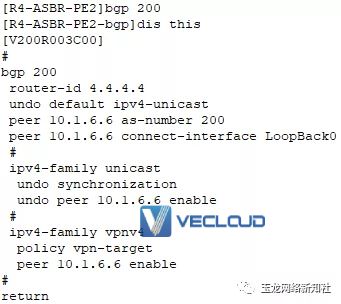 跨域MPLS OptionA综合实验