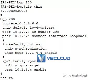 跨域MPLS OptionA综合实验