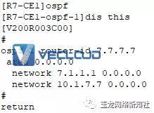 跨域MPLS OptionA综合实验