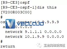 跨域MPLS OptionA综合实验