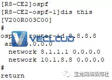 跨域MPLS OptionA综合实验