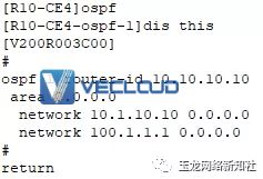 跨域MPLS OptionA综合实验