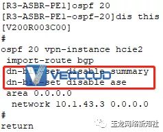 跨域MPLS OptionA综合实验