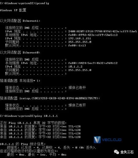 使用MMC和netsh两种方式配置Windows Server传输模式IPsec