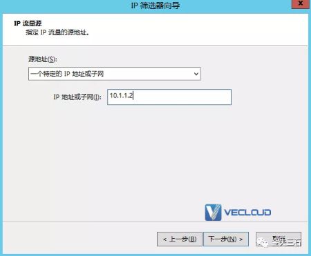 使用MMC和netsh两种方式配置Windows Server传输模式IPsec