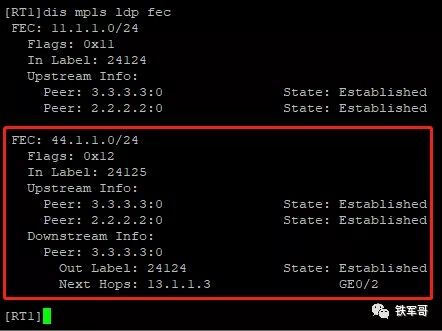 MPLS小实验：通过FEC标签接受控制策略配置LSP