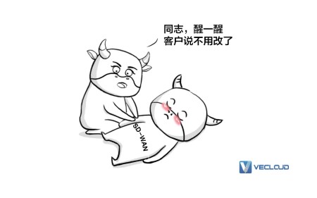 SD-WAN「混生意圈」