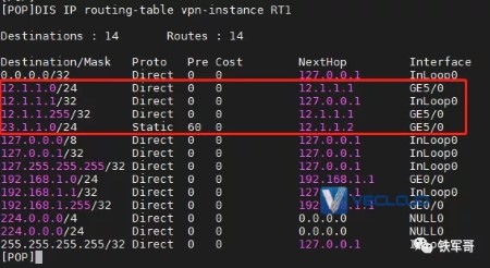 VPN实例间路由通过路由协议动态引入