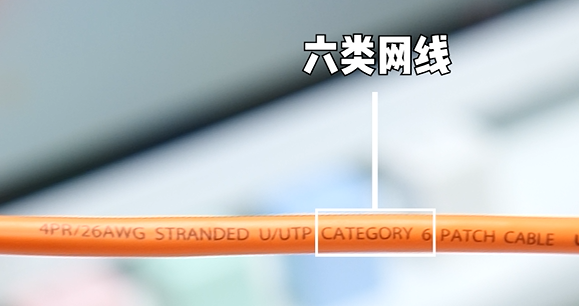 企业组网用的网线都有哪些类型？