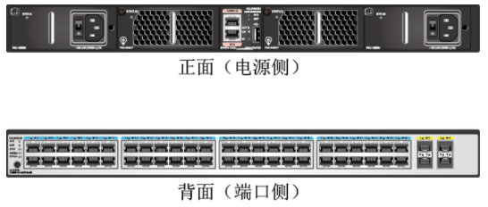 企业组网交换机选择标准是什么？