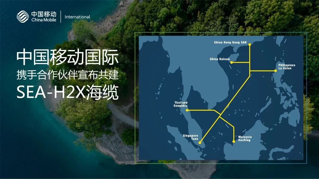 中国移动IDC基建助力国际专线互联
