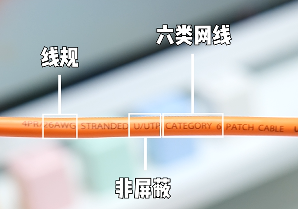 企业组网用的网线都有哪些类型？