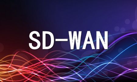 SD-WAN提供高质量的网络加速！