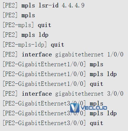 路由反射器优化VPN骨干层配置与管理
