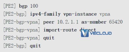 路由反射器优化VPN骨干层配置与管理