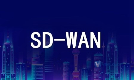 低成本高效的网络方案-SD-WAN组网
