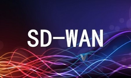 企业组网为什么推荐SD-WAN专线？