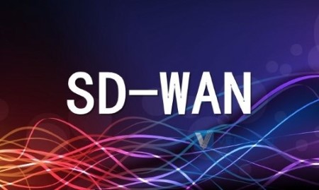 企业如何选择SD-WAN产品和服务？