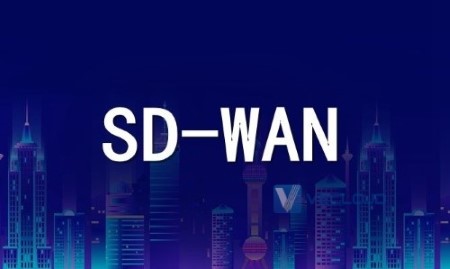 什么是sdwan？哪家sdwan厂商产品好用？