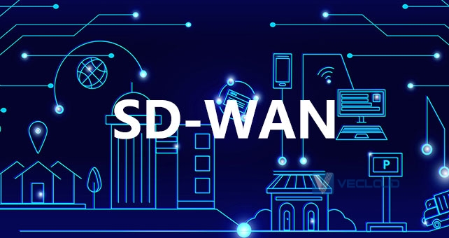 SDWAN比传统网络好的地方有哪些？