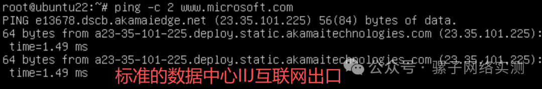 网络实测｜IX互联网交换中心 对比 传统网络：更稳定、更便宜