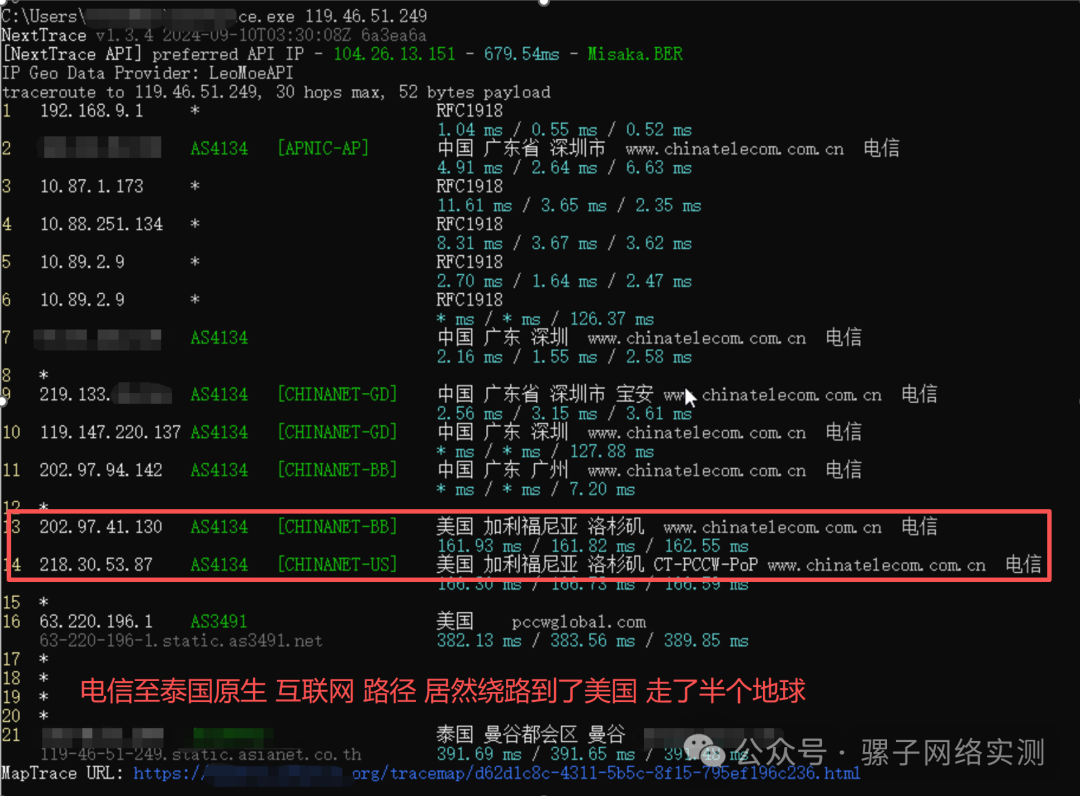 网络实测 办公区至泰国100Mbps组网 IPSEC对比SDWAN 网络实测 办公区至泰国100Mbps组网 IPSEC对比SDWAN