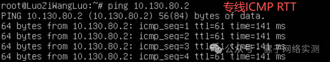 网络实测|香港Equinix至美国洛杉矶Coresite 500M网络专线