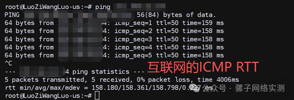 网络实测|香港Equinix至美国洛杉矶Coresite 500M网络专线