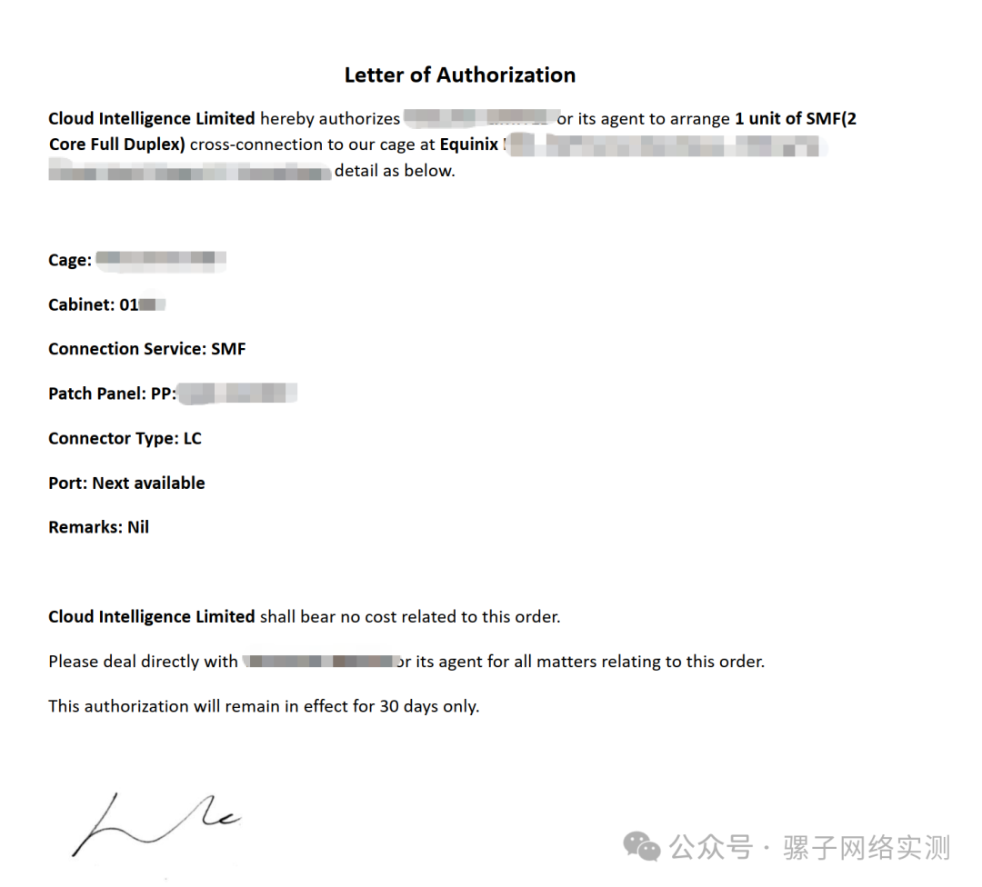 真实项目分享 | 部署日本阿里云和AWS之间10G直连专线