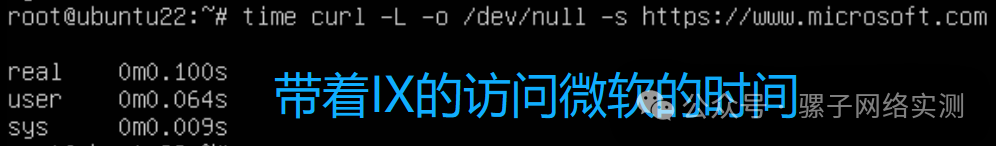 网络实测｜IX互联网交换中心 对比 传统网络：更稳定、更便宜