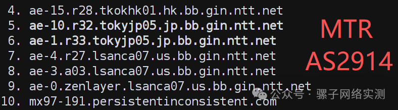 网络实测|香港Equinix至美国洛杉矶Coresite 500M网络专线