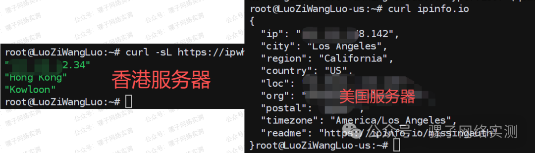 网络实测|香港Equinix至美国洛杉矶Coresite 500M网络专线