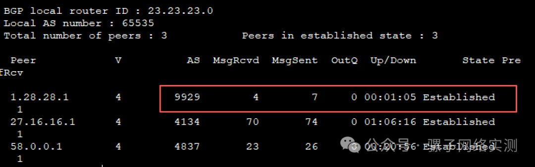 网络实战：从零搭建IDC数据中心 三线静态BGP互联网出口