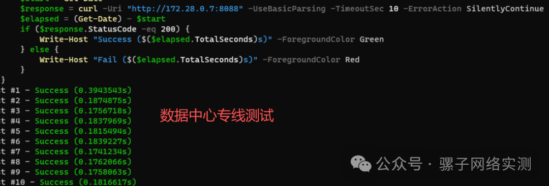 网络实测 | 德国数据中心 专线对比SDWAN
