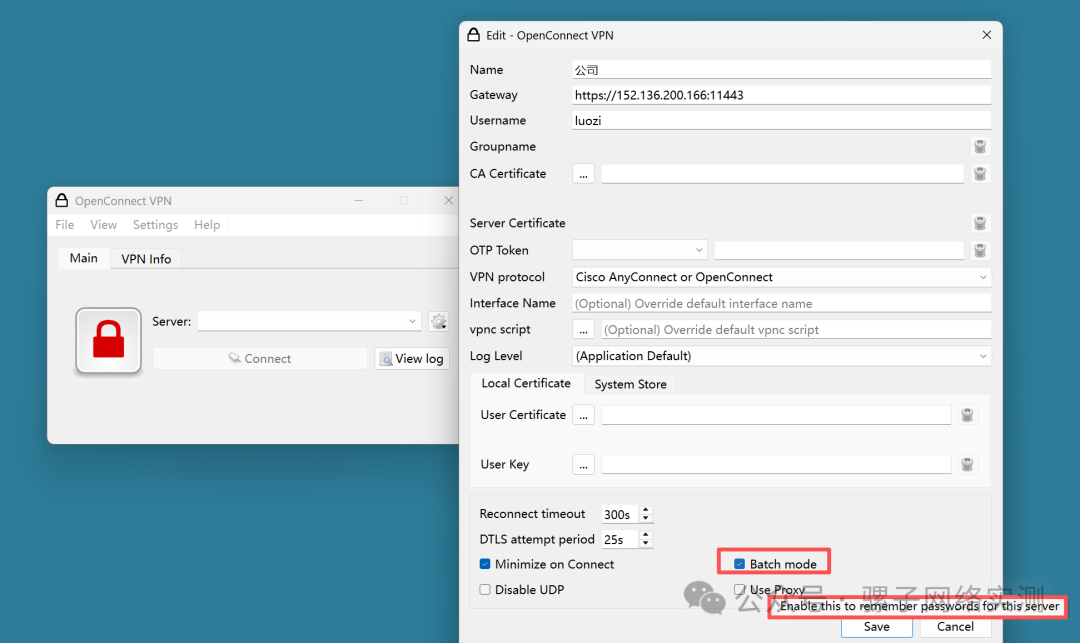 网络实战 | 从零搭建免费的企业级的远程办公方案 SSL VPN 网络实战 | 从零搭建免费的企业级的远程办公方案 SSL VPN