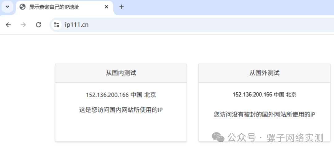 网络实战 | 从零搭建免费的企业级的远程办公方案 SSL VPN 网络实战 | 从零搭建免费的企业级的远程办公方案 SSL VPN