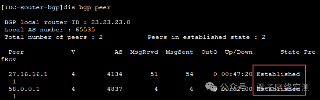 网络实战：从零搭建IDC数据中心 三线静态BGP互联网出口