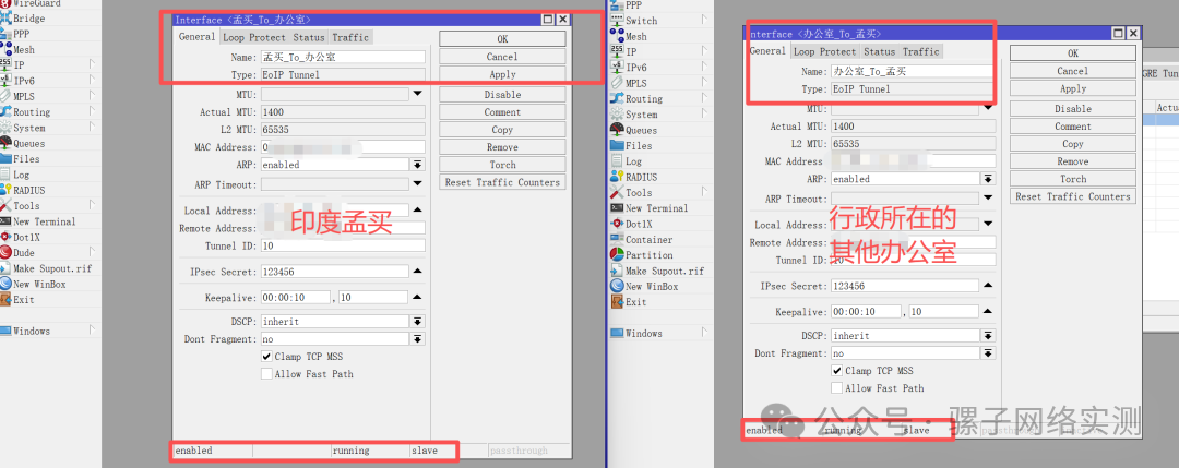 网络实测 | 办公室至印度孟买纯二层专线网络，跑通全球OSPF