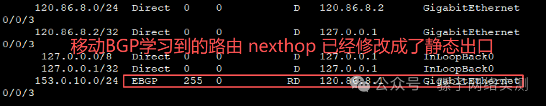 网络实战：从零搭建IDC数据中心 三线静态BGP互联网出口