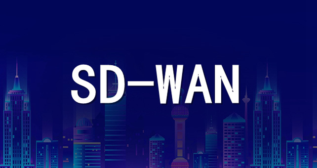 从澳大利亚到日本如何实现企业网络互通？