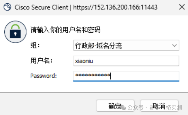 网络实战 | 从零搭建免费的企业级的远程办公方案 SSL VPN 网络实战 | 从零搭建免费的企业级的远程办公方案 SSL VPN