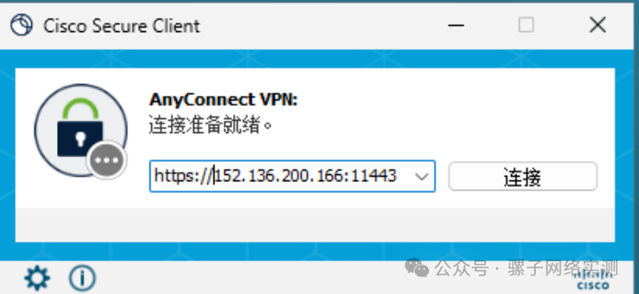 网络实战 | 从零搭建免费的企业级的远程办公方案 SSL VPN 网络实战 | 从零搭建免费的企业级的远程办公方案 SSL VPN
