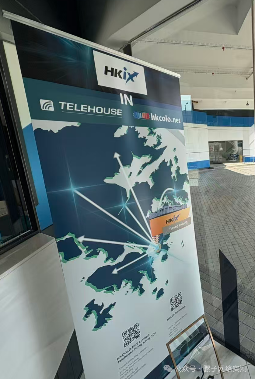 香港HKCOLO数据中心 GPU服务器上架的真实记录