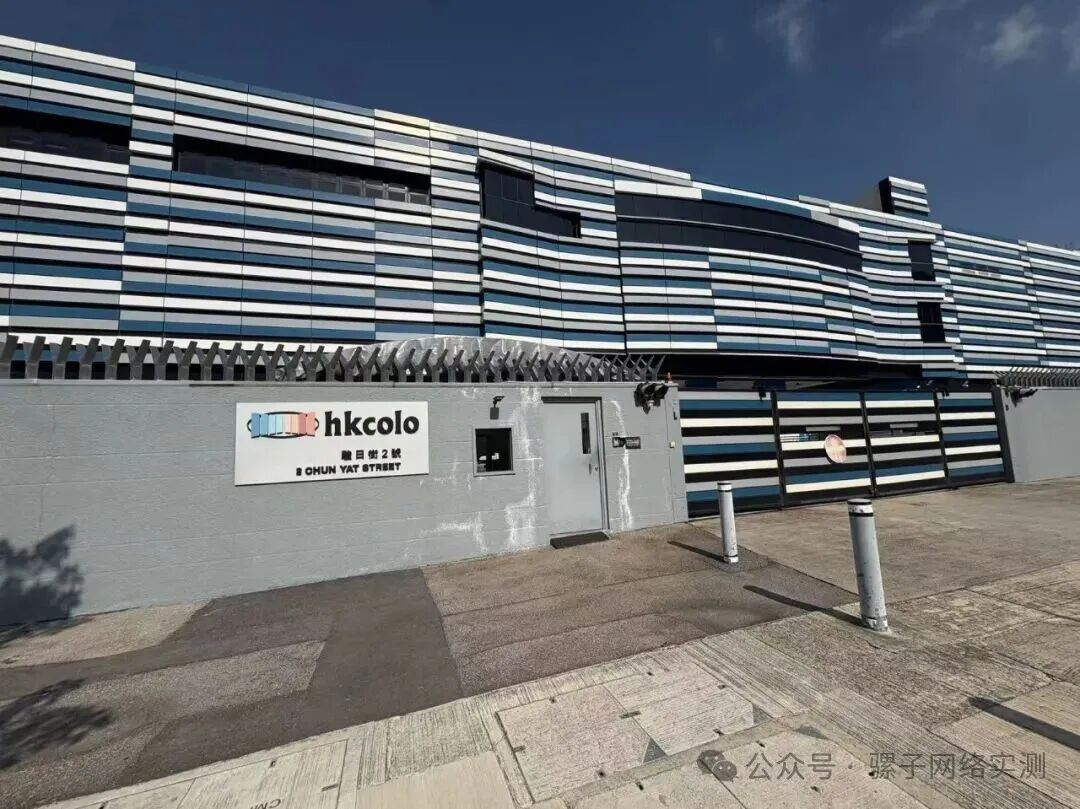 香港HKCOLO数据中心 GPU服务器上架的真实记录