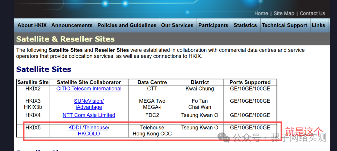 香港HKCOLO数据中心 GPU服务器上架的真实记录