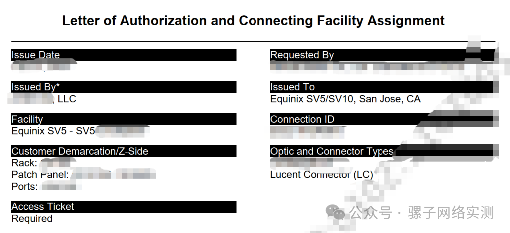 美国硅谷EQUINIX SV5数据中心开通记录