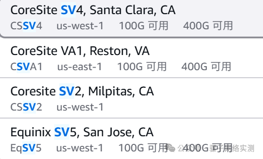 美国硅谷EQUINIX SV5数据中心开通记录
