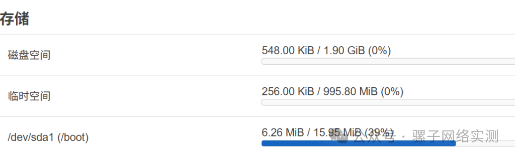 实战记录 | PVE 9 环境部署 开源免费软路由 OpenWrt :从下载 安装 到正常登录 实战记录 | PVE 9 环境部署 开源免费软路由 OpenWrt :从下载 安装 到正常登录