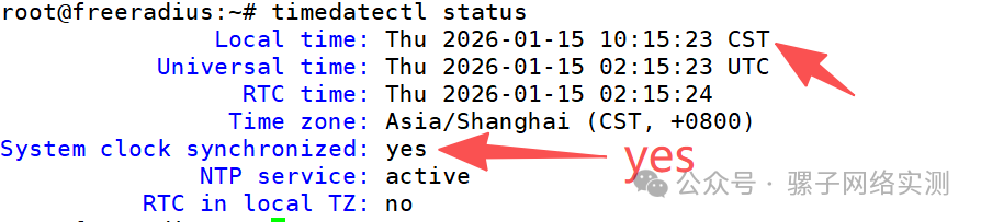 实战记录 | 基于Ubuntu 24.04安装 免费 网络监控预警平台 LibreNMS 记录 实战记录 | 基于Ubuntu 24.04安装 免费 网络监控预警平台 LibreNMS 记录
