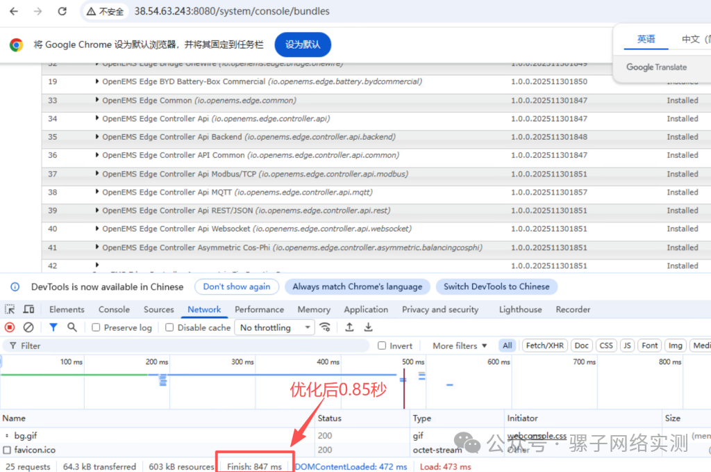 网络实测｜南非约翰内斯堡能源项目网络专线稳定性测试记录